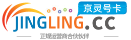 济源172号卡网 - 全国流量卡办理 | 手机卡免费申请 | 号卡代理